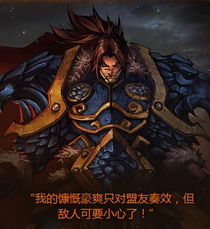 魔兽世界转服务器要注意什么东西_魔兽世界怎么转服务器-第2张图片-游点攻略