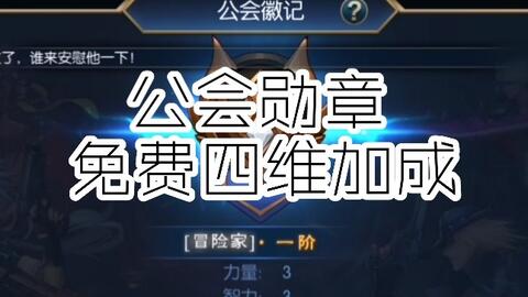 dnf拍卖行怎么买勋章_dnf拍卖行怎么用-第3张图片-游点攻略