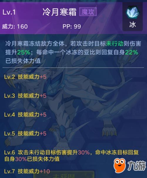 厄尔泰格第五技能怎么得_厄尔提斯-第2张图片-游点攻略