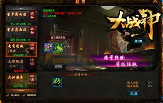 魔兽30级去哪里升级_魔兽30级去哪里升级部落-第2张图片-游点攻略