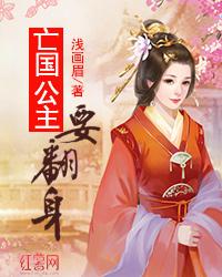 美女与城堡游戏攻略_美少女城堡-第3张图片-游点攻略