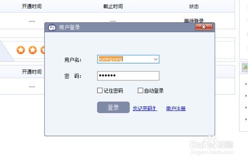 lol客户端打开是黑的_lol客户端黑屏怎么办-第2张图片-游点攻略