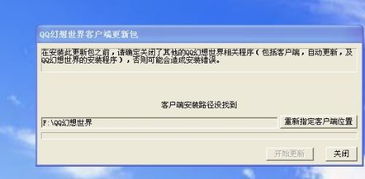 lol客户端打开是黑的_lol客户端黑屏怎么办-第3张图片-游点攻略