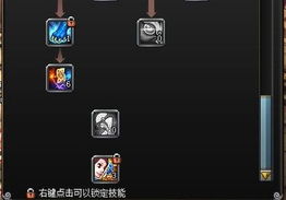 dnf机械师技能加点2022_dnf机械师技能加点怎么加-第3张图片-游点攻略