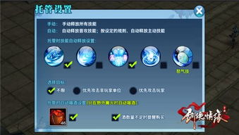 冒险岛弓箭手转职技能_冒险岛弓箭手三转技能加点-第1张图片-游点攻略