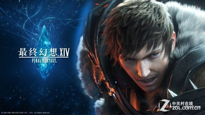 最终幻想15在steam上叫什么_最终幻想15在steam叫什么-第2张图片-游点攻略