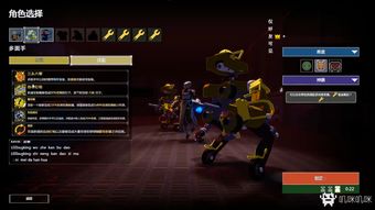 超级鸡马dlc是什么_超级鸡马steam要钱吗-第1张图片-游点攻略