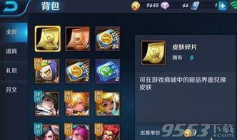 英雄联盟永久皮肤领取_lol永久皮肤可以分解吗-第2张图片-游点攻略