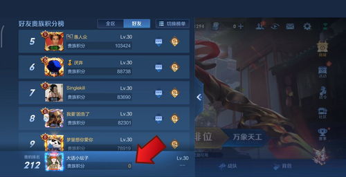 英雄联盟永久皮肤领取_lol永久皮肤可以分解吗-第1张图片-游点攻略