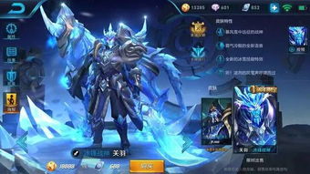 不知火舞皮肤值不值得买_不知火舞新皮肤值得买吗-第2张图片-游点攻略