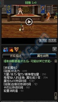 dnf缔造者搬砖技能_dnf缔造者搬砖技能怎么用-第2张图片-游点攻略