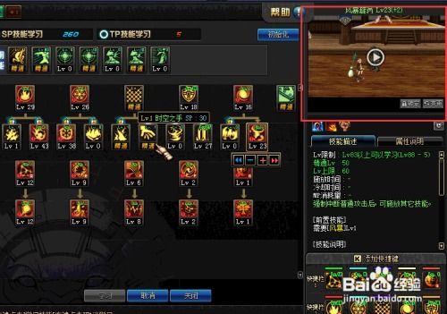 dnf缔造者搬砖技能_dnf缔造者搬砖技能怎么用-第1张图片-游点攻略