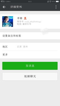 lol里面怎么回复外面的人_lol怎么回复外面的人-第3张图片-游点攻略