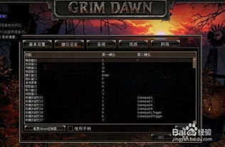 超凡者攻略第一个任务_超凡者游戏攻略商店-第2张图片-游点攻略