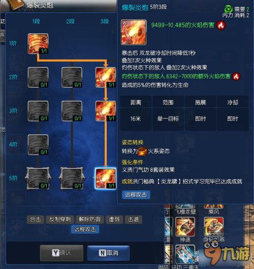 dnf女气功要满暴击吗_dnf女气功输出-第2张图片-游点攻略