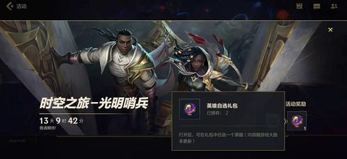 lol薇恩哪个皮肤手感好用_lol薇恩哪个皮肤手感好-第2张图片-游点攻略