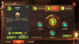 龙之谷2哪个职业最强_龙之谷2什么职业最吃香-第2张图片-游点攻略