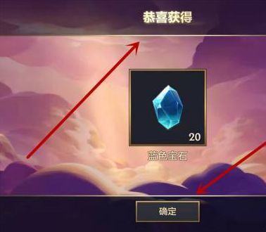 lol十周年活动怎么领_lol十周年活动怎么领取奖励-第1张图片-游点攻略