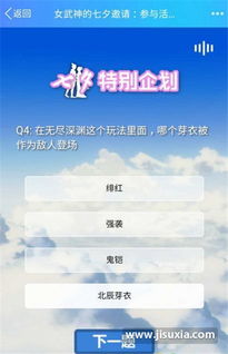 b站qbl游戏攻略_b站游戏攻略app-第1张图片-游点攻略