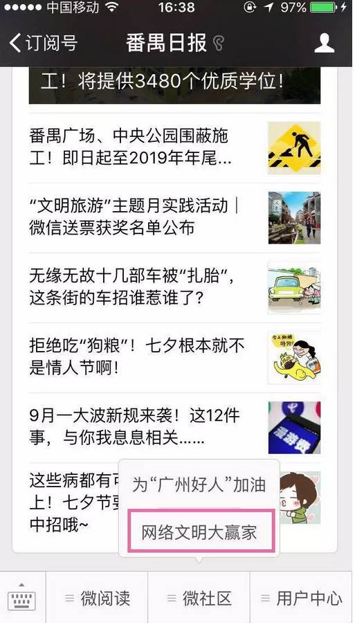 b站qbl游戏攻略_b站游戏攻略app-第2张图片-游点攻略