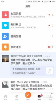 b站qbl游戏攻略_b站游戏攻略app-第3张图片-游点攻略