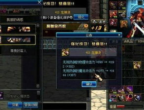 剑网3好玩吗烧钱吗_剑网三好玩吗烧钱吗-第2张图片-游点攻略