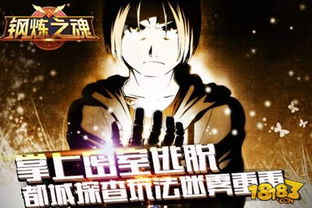 密室的祭品游戏攻略_密室的祭品详细攻略-第1张图片-游点攻略
