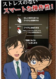 密室的祭品游戏攻略_密室的祭品详细攻略-第3张图片-游点攻略