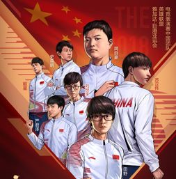 英雄联盟亚运会多久一次_英雄联盟亚运会比赛时间-第3张图片-游点攻略