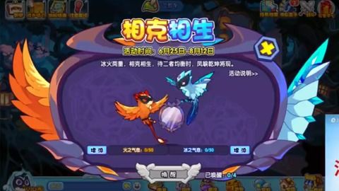 洛克王国萌宝宝百度百科_洛克王国萌猩妹厉害吗-第2张图片-游点攻略