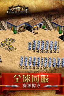 单机罗马帝国怎么玩_罗马帝国单机加强版-第3张图片-游点攻略