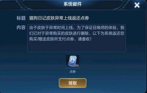 lol皮肤专家还能用吗知乎_lol皮肤专家还能用吗-第2张图片-游点攻略