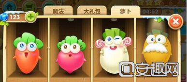 保卫萝卜2攻略阿呆p7_保卫萝卜2阿呆有什么用-第2张图片-游点攻略