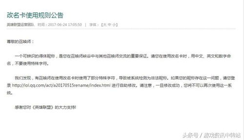 cf端游道聚城在哪里_cf道聚城在哪里打开-第3张图片-游点攻略