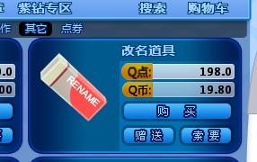 cf端游道聚城在哪里_cf道聚城在哪里打开-第1张图片-游点攻略