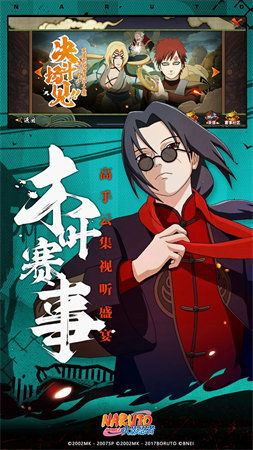 psp火影忍者哪个好玩_psp1000火影忍者游戏-第1张图片-游点攻略