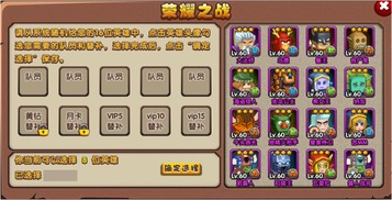炉石盒子工具版去哪下_炉石盒子工具版去哪下载-第3张图片-游点攻略