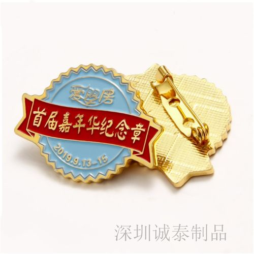 dnf合金战士白金徽章选什么_怎么合白金徽章划算-第3张图片-游点攻略