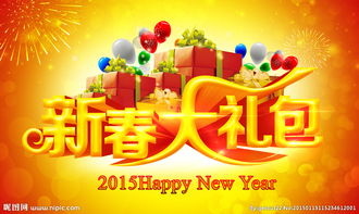 dnf春节礼包具体有什么东西_dnf春节礼包具体有什么-第1张图片-游点攻略