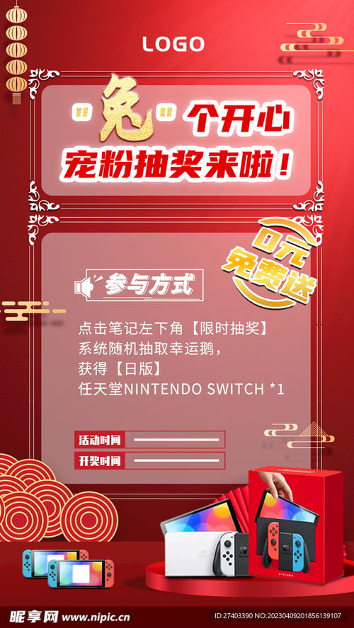 cf现在抽奖几率高吗_cf现在有什么抽奖活动-第2张图片-游点攻略