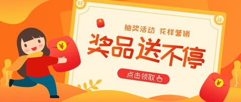 cf现在抽奖几率高吗_cf现在有什么抽奖活动-第1张图片-游点攻略