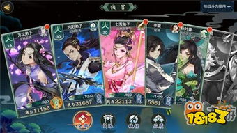 阴阳咒语大全图片_阴阳咒游戏攻略全部-第3张图片-游点攻略