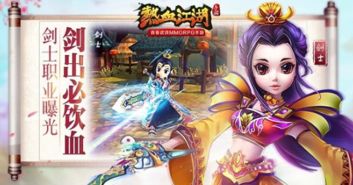 阴阳咒语大全图片_阴阳咒游戏攻略全部-第2张图片-游点攻略