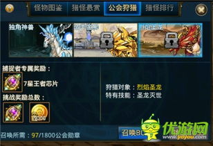 dnf拍卖行徽章_dnf拍卖行怎么买勋章-第2张图片-游点攻略
