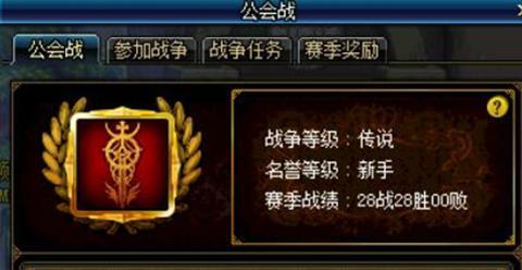 dnf拍卖行徽章_dnf拍卖行怎么买勋章-第1张图片-游点攻略