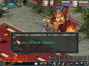 大话西游单机版哪个版本好_大话单机版手游-第1张图片-游点攻略
